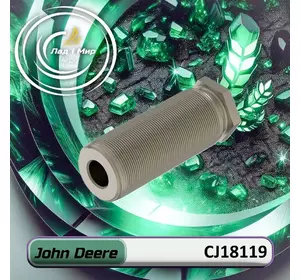 Втулка CJ18119 до техніки John Deere Втулка CJ18119 до техніки John Deere