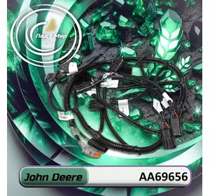 Джут проводів AA69656 до техніки John Deere Джут проводів AA69656 до техніки John Deere