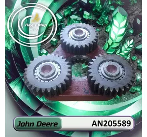 Шестерня планетарна AN205589 до техніки John Deere Шестерня планетарна AN205589 до техніки John Deere
