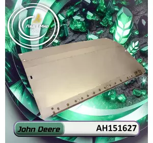 Пластина AH151627 до техніки John Deere Пластина AH151627 до техніки John Deere