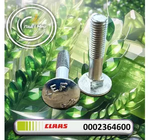 Гвинт напівпотайний 0002364600, 000236460, 000236460.0, 236460.0, 236460 до Claas Гвинт напівпотайний 0002364600, 000236460, 000236460.0, 236460.0, 236460 до Claas
