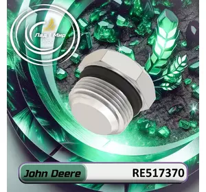 Штуцер RE517370 до техніки John Deere Штуцер RE517370 до техніки John Deere