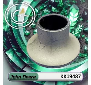 Втулка KK19487 до техніки John Deere Втулка KK19487 до техніки John Deere