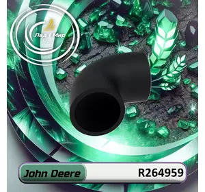 Патрубок R264959 до техніки John Deere Патрубок R264959 до техніки John Deere