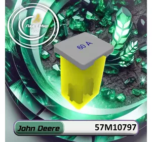 Запобіжник 57M10797 до техніки John Deere Запобіжник 57M10797 до техніки John Deere