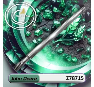 Вал Z78715 до техніки John Deere Вал Z78715 до техніки John Deere
