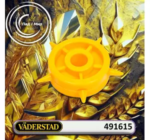 Очисна зірочка 491615 до сівалок Vaderstad Очисна зірочка 491615 до сівалок Vaderstad
