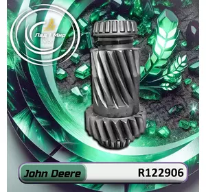 Шестерня, зубчасте колесо R122906 до техніки John Deere Шестерня, зубчасте колесо R122906 до техніки John Deere