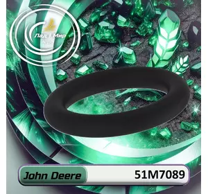 Кільце 51M7089 до техніки John Deere Кільце 51M7089 до техніки John Deere