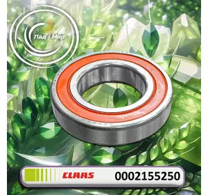 Підшипник кульковий 0002155250, 000215525, 000215525.0, 2155250, 215525.0 до Claas Підшипник кульковий 0002155250, 000215525, 000215525.0, 2155250, 215525.0 до Claas