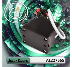 Реле AL227565 до техніки John Deere Реле AL227565 до техніки John Deere