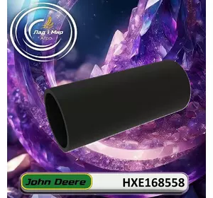 Патрубок HXE168558 до техніки John Deere Патрубок HXE168558 до техніки John Deere