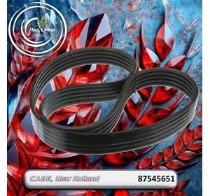 Пас 87545651, AP1004150, 0326289, 5RHB127 до техніки Case, New Holland Пас 87545651, AP1004150, 0326289, 5RHB127 до техніки Case, New Holland