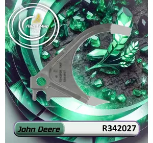 Важіль перемикання R342027 до техніки John Deere Важіль перемикання R342027 до техніки John Deere