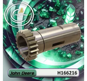 Вал шестерня H166216, H105909 до техніки John Deere Вал шестерня H166216, H105909 до техніки John Deere