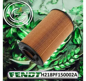 Фільтр оливи H218PF150002A до техніки Fendt Фільтр оливи H218PF150002A до техніки Fendt