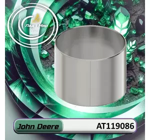 Втулка AT119086 до техніки John Deere Втулка AT119086 до техніки John Deere