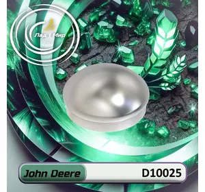Кришка D10025, 18AP009670, P10025, SH20025 до техніки John Deere Кришка D10025, 18AP009670, P10025, SH20025 до техніки John Deere