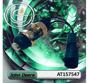 Перемикач AT157547, AH140605 до техніки John Deere Перемикач AT157547, AH140605 до техніки John Deere