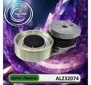 Натяжник AL232074 до техніки John Deere Натяжник AL232074 до техніки John Deere