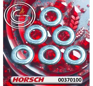 Шайба 00370100 до сівалок Horsch Шайба 00370100 до сівалок Horsch