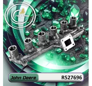 Колектор випускний R527696 до техніки John Deere Колектор випускний R527696 до техніки John Deere