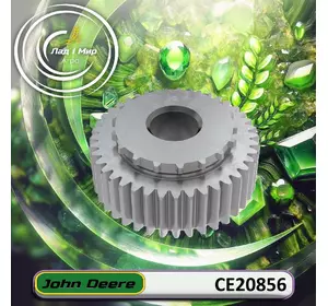 Шестерня, передача CE20856 до техніки John Deere Шестерня, передача CE20856 до техніки John Deere