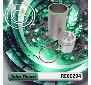 Комплект RE60294, 2261902, TRE60294 до техніки John Deere Комплект RE60294, 2261902, TRE60294 до техніки John Deere