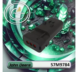 Корпус електричного роз’єму 57M9784 до техніки John Deere Корпус електричного роз’єму 57M9784 до техніки John Deere