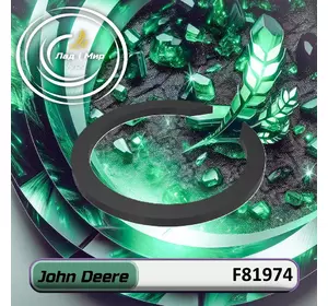 Кільце стопорне F81974 до техніки John Deere Кільце стопорне F81974 до техніки John Deere