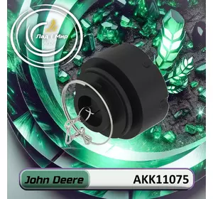 Кришка заливної горловини AKK11075 до техніки John Deere Кришка заливної горловини AKK11075 до техніки John Deere
