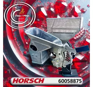 Половина дозатора 60058875 до сівалок Horsch Половина дозатора 60058875 до сівалок Horsch