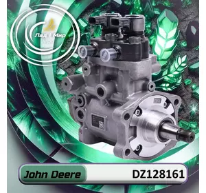 Паливний насос DZ128161, DZ123504, RE569911 до техніки John Deere Паливний насос DZ128161, DZ123504, RE569911 до техніки John Deere