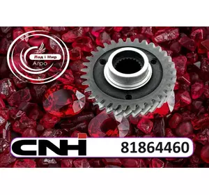 Шестерня 81864460 до Сase, New Holland від CNH Шестерня 81864460 до Сase, New Holland від CNH