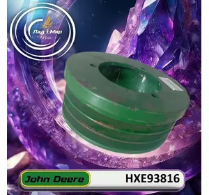 Шків HXE93816 до техніки John Deere Шків HXE93816 до техніки John Deere