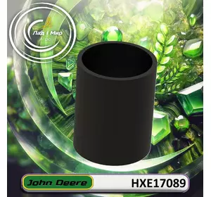 Патрубок HXE17089 до техніки John Deere Патрубок HXE17089 до техніки John Deere