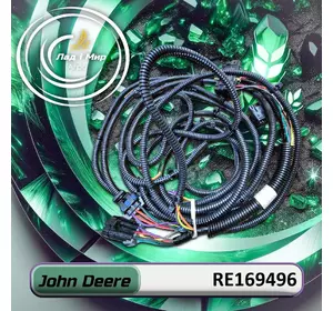 Електрична проводка RE169496 до техніки John Deere Електрична проводка RE169496 до техніки John Deere
