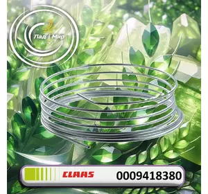 Провід для змащення 0009418380, 000941838, 000941838.0, 941838, 941838.0 до Claas Провід для змащення 0009418380, 000941838, 000941838.0, 941838, 941838.0 до Claas