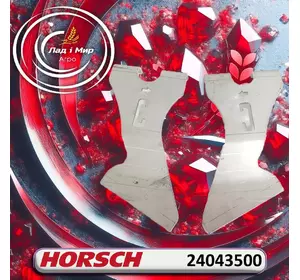 Чистик сошника 24043500 до cівалок Horsch Чистик сошника 24043500 до cівалок Horsch