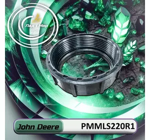 Гайка PMMLS220R1 до техніки John Deere Гайка PMMLS220R1 до техніки John Deere