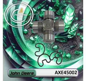 Хрестовина AXE45002 до техніки John Deere Хрестовина AXE45002 до техніки John Deere
