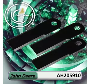 Набір ножів AH205910 до жаток John Deere Набір ножів AH205910 до жаток John Deere
