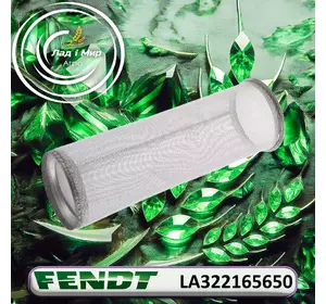 Фільтр паливний LA322165650 до техніки Fendt, Massey Ferguson Фільтр паливний LA322165650 до техніки Fendt, Massey Ferguson