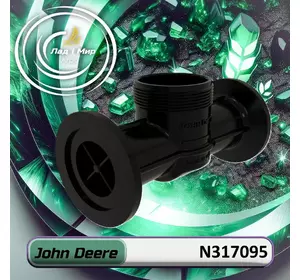 Корпус N317095 до техніки John Deere Корпус N317095 до техніки John Deere