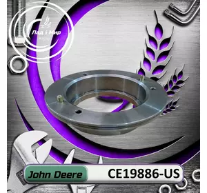Поршень CE19886-US, CE19886 до техніки John Deere ВЖИВАНЕ Поршень CE19886-US, CE19886 до техніки John Deere ВЖИВАНЕ