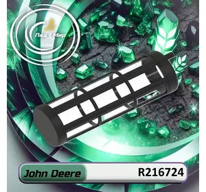 Фільтр гідравлічний R216724 до техніки John Deere Фільтр гідравлічний R216724 до техніки John Deere