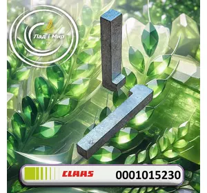 Шпонка з головкою 0001015230, 000101523.0, 000101523, 101523, 101523.0 до Claas Шпонка з головкою 0001015230, 000101523.0, 000101523, 101523, 101523.0 до Claas