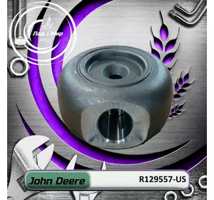 Маточина R129557-US, R129557 до John Deere Вживане Маточина R129557-US, R129557 до John Deere Вживане