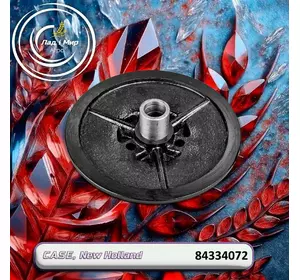Напівшків 84334072 до техніки Case, New Holland Напівшків 84334072 до техніки Case, New Holland