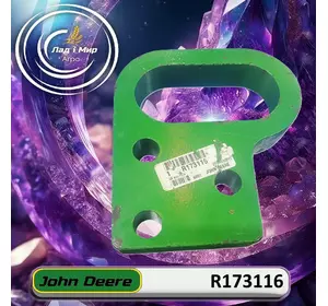 Кронштейн R173116 до техніки John Deere Кронштейн R173116 до техніки John Deere